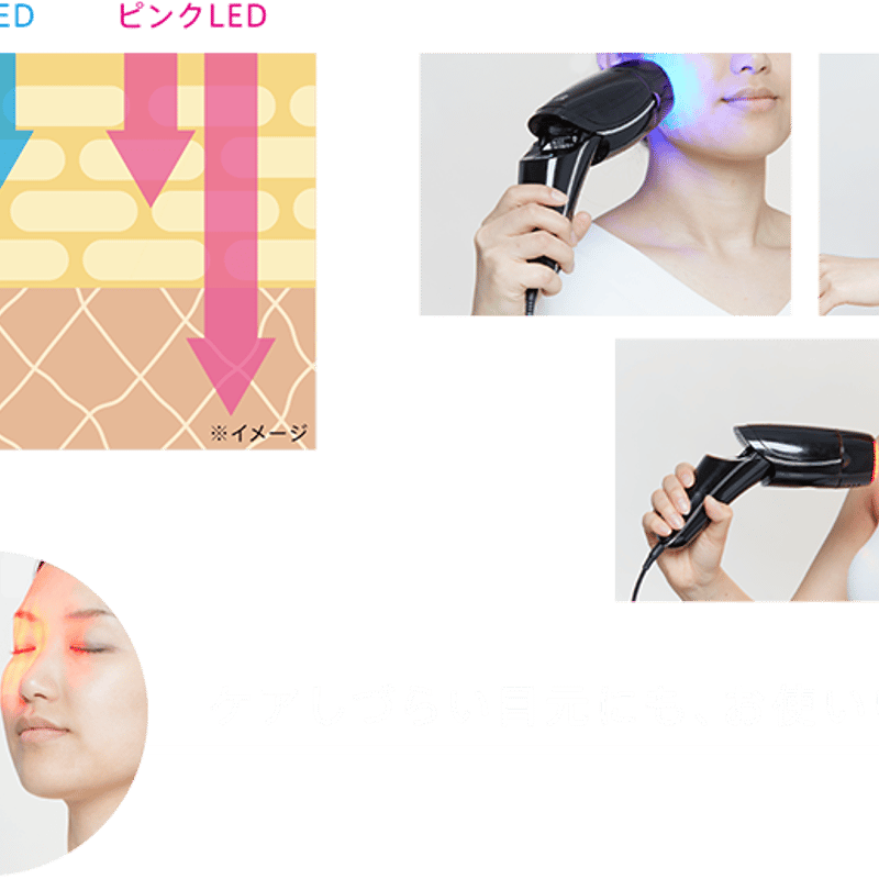 レイボーテRフラッシュPLUS for Salon | âge beauty store