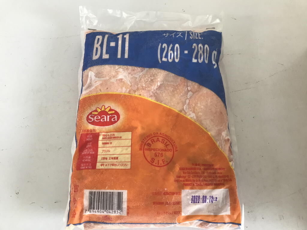 硬いもも　 12キロ 鶏もも肉 12kg 業務用 冷凍 2kg×6袋（1枚あたり220～240g）送料無料