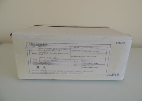 【送料無料 業務用】鶏串カツ30g　300本入り（10本×15袋×2合わせ）【冷凍食品 鶏肉 鶏もも 串カツ 串揚げ イベント オードブル お弁当 パーティ おつまみ 居酒屋 時短】