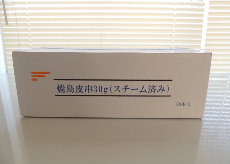 送料無料 業務用】焼鳥かわ串(スチーム加熱済)30g 300本入り（50