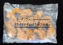 【少量サイズ/送料別】フライドチキンドラム100g（10本入り）【業務用 冷凍食品 鶏肉 クリスマス フライドチキン もも肉 唐揚 からあげ イベント オードブル 肉 パーティ 居酒屋 時短】