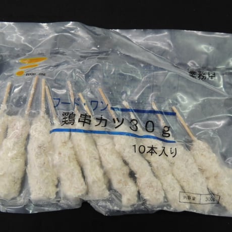 【送料無料 業務用】鶏串カツ30g　150本（10本×15袋）【冷凍食品 業務用 鶏肉 もも肉 串カツ 串揚げ イベント オードブル 弁当 パーティ おつまみ 居酒屋 時短】