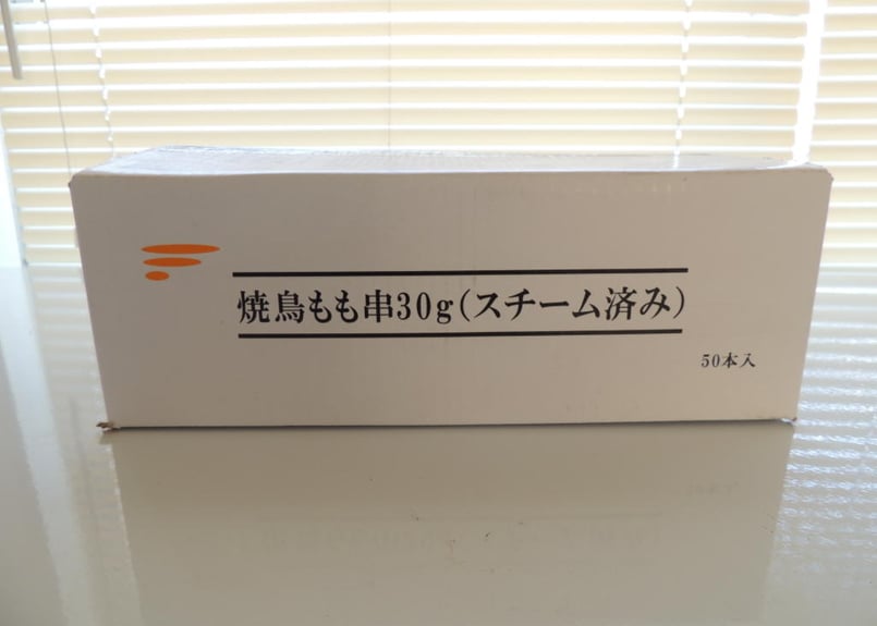 売切れのため他社同等品で対応中】【送料無料 業務用】焼鳥もも串