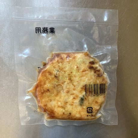 【送料無料 業務用】お好み焼き豚玉100ｇ 100枚（100ｇ真空袋×50袋×2合わせ）【冷凍食品 お好み焼き 豚玉 豚肉 湯せん おつまみ グリル オードブル レンジ パーティ 時短】