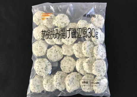 【送料無料 業務用】蓮根挟み揚げ磯辺風30ｇ　360個入り（30個×6袋×2合）【冷凍食品 鶏肉 れんこん おつまみ もも肉 イベント 弁当 オードブル パーティ 居酒屋 時短】