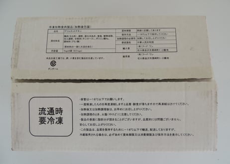 【送料無料 業務用】グリルカットチキン　6kg入り（1kg×6袋）【冷凍食品 業務用 鶏肉 鶏もも クリスマス バーベキュー イベント オードブル 焼き鳥 バイキング 時短】