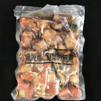 【少量サイズ/送料別】燻製鶏と野菜の旨煮 500ｇ袋 【業務用 冷凍食品 鶏肉 鶏もも おつまみ 煮物 イベント オードブル パーティ 弁当 居酒屋 時短】