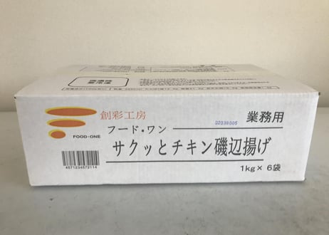 【送料無料 業務用】サクッとチキン磯辺揚げ　6kg入り（1kg×6袋）【冷凍食品 鶏肉 鶏むね 唐揚げ からあげ イベント オードブル バイキング おつまみ お弁当 居酒屋 時短】