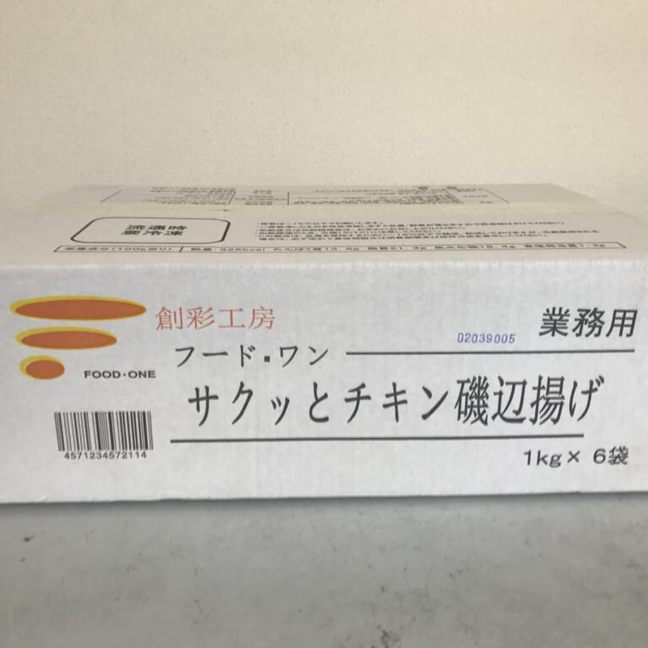 646d8102a1be0e002a131413