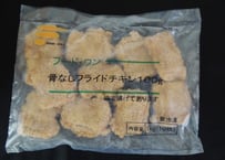 【少量サイズ/送料別】骨なしフライドチキン100g（10枚入り）【業務用 冷凍食品 鶏肉 通販 クリスマス フライドチキン もも肉 唐揚 からあげ イベント オードブル 肉 パーティ 居酒屋 時短】