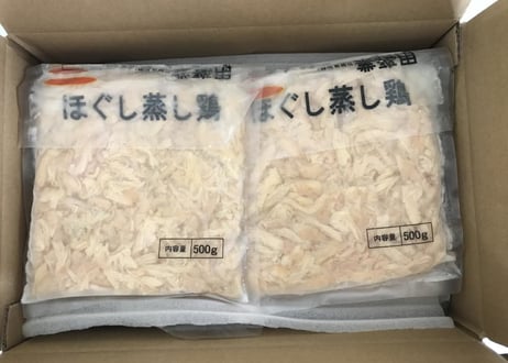 【送料無料 業務用】ほぐし蒸し鶏500g　10kg入り（500ｇ袋×10袋×2合）【冷凍食品 鶏肉 鶏むね バーベキュー お弁当 オードブル イベント おつまみ サラダ トッピング 鶏飯 時短】