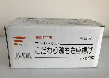 【送料無料 業務用】こだわり鶏もも唐揚げ　6kg入り（1kg×6袋）【業務用 冷凍食品 からあげ 鶏もも イベント オードブル パーティ おつまみ 弁当 催事 祭り 時短】