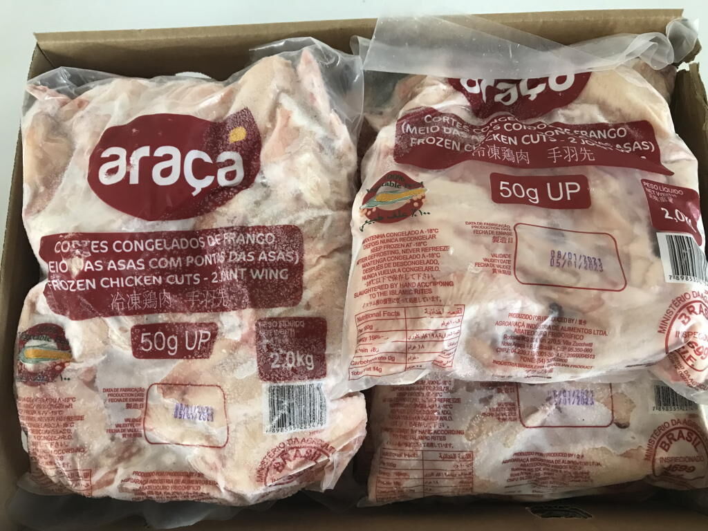 送料無料 業務用】ブラジル産手羽先 12kg入り（2kg×6袋）【冷凍食品 鶏肉 バーベキュ...