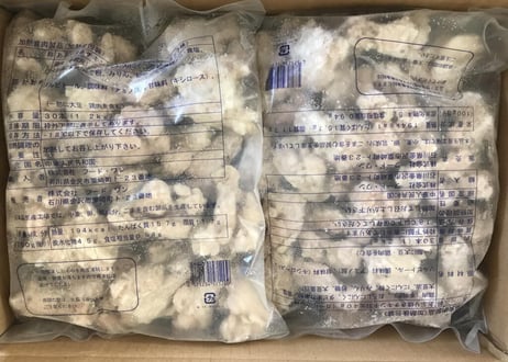 【送料無料 業務用】あぶり焼きチキン手羽元（ガーリック）40g　240本入り（30本×4袋×2合わせ）【冷凍食品 鶏肉 手羽元 おつまみ イベント オードブル 焼き鳥 パーティ お弁当 時短】