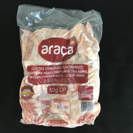 【送料無料 業務用】ブラジル産手羽先 12kg入り（2kg×6袋）【冷凍食品 鶏肉 バーベキュー キャンプ クリスマス 焼き鳥 焼肉 パーティ 焼き鳥 唐揚げ からあげ】