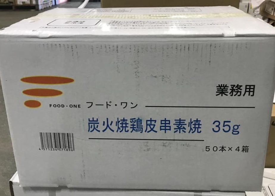 5f33914f7df2810b23f6d0f4