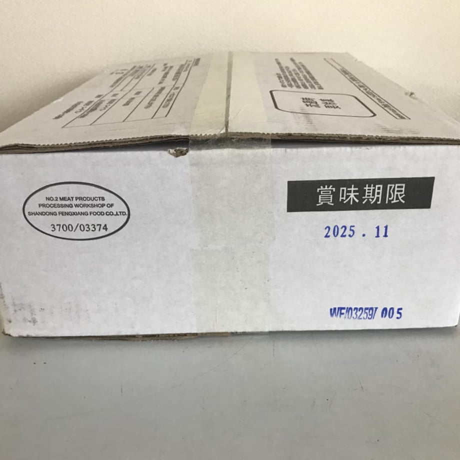 63d38b2be2f3b607a5d68de0