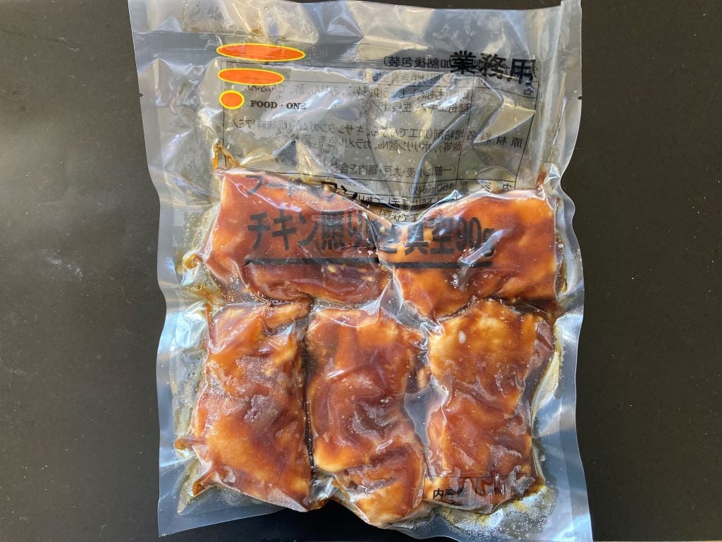 照り焼き 送料無料 業務用】チキン照焼き90g（真空） 100枚入り（5枚真空