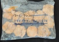 【少量サイズ/送料別】フライドチキンサイ100g（10本入り）【業務用 冷凍食品 鶏肉 クリスマス フライドチキン もも肉 唐揚 からあげ イベント オードブル 肉 パーティ 居酒屋 時短】