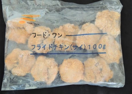 【送料無料 業務用】フライドチキン（サイ）100g　80本入り（10本×4袋×2合わせ）【冷凍食品 鶏肉 鶏もも 唐揚げ クリスマス フライドチキン パーティ 時短】