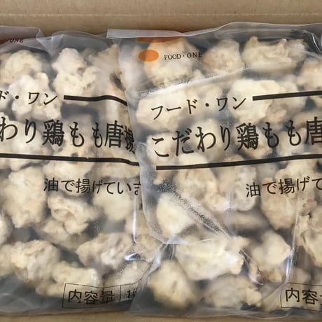 こだわり鶏もも唐揚げ 12kg（1kg×6袋×2合）送料無料 業務用 冷凍 揚げるだけ お弁当 イベント おつまみ 大容量