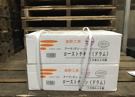 【送料無料 業務用】ローストチキン（ドラム）100g　120本入り（10本×6袋×2合わせ）【冷凍食品 鶏肉 鶏もも クリスマス バーベキュー グリル イベント オードブル 焼き鳥 パーティ 時短】