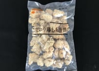 【少量サイズ/送料別】こだわり鶏もも唐揚げ（1kg袋)【業務用 冷凍食品 鶏肉 からあげ 鶏もも イベント オードブル パーティ おつまみ 弁当 催事 祭り 時短】