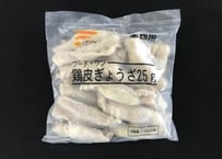 【少量サイズ/送料別】鶏皮ぎょうざ25ｇ 500ｇ（20個入り）【業務用 冷凍食品 鶏肉 餃子 おつまみ イベント オードブル パーティ 弁当 居酒屋 時短】