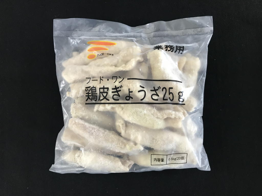 鶏 皮 餃子