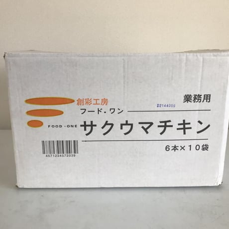 【送料無料 業務用】サクウマチキン160g 60本（6本×10袋）【冷凍食品 鶏肉 鶏むね 唐揚げ からあげ クリスマス フライドチキン イベント オードブル パーティ 時短】
