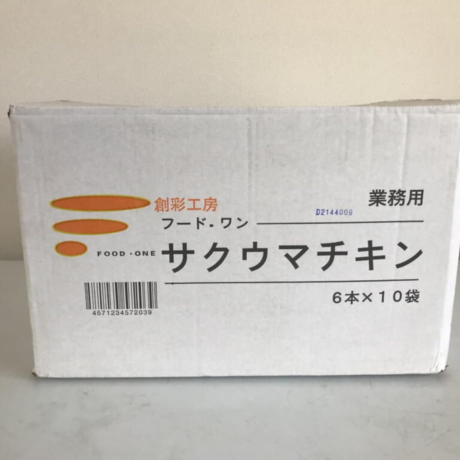 5f2bb017223ead65ad5d4f05