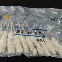 【少量サイズ/送料別】鶏串カツ30g 10本（10本×1袋）【業務用 鶏肉 冷凍食品 串カツ 通販 串揚げ 肉 イベント オードブル 弁当 パーティ おつまみ 居酒屋 時短】