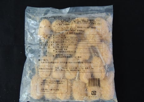 【送料無料 業務用】うずらウィンナー串20g　400本入り（20本×10袋×2合わせ）【冷凍食品 鶏肉 串カツ 串揚げ イベント オードブル お弁当 パーティ おつまみ 居酒屋 時短】