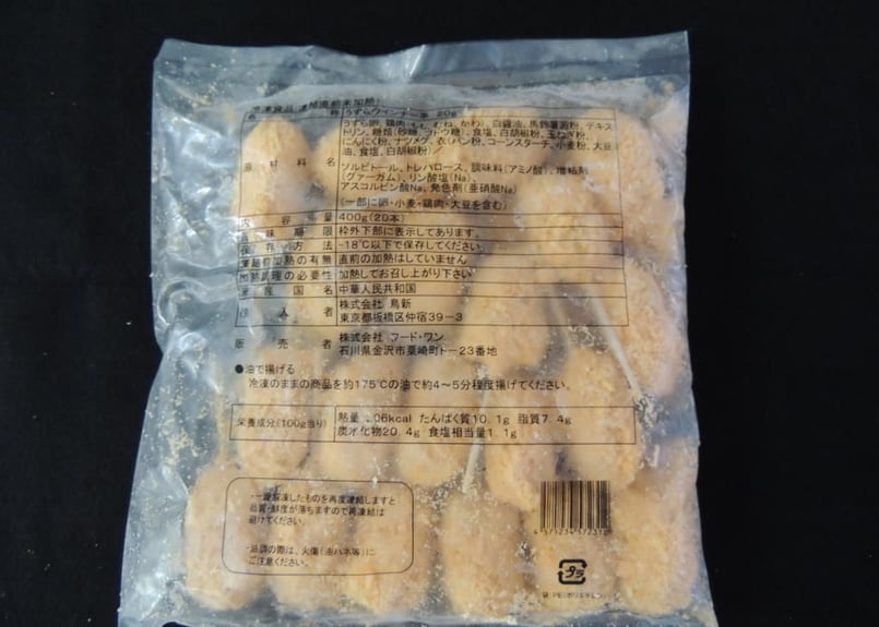 冷凍ウズラ処理済み30羽 処理済み冷凍うずら（2kg/20羽）【送料込】