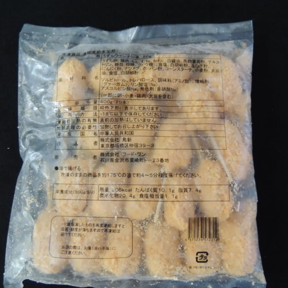 62c64c882cf73d10b8485753