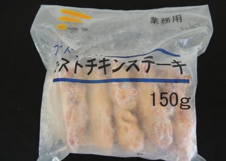 【送料無料 業務用】ローストチキンステーキ150g　60枚入り（5枚×6袋×2合わせ）【冷凍食品 鶏肉 鶏もも クリスマス バーベキュー グリル イベント オードブル 焼き鳥 パーティ 時短】