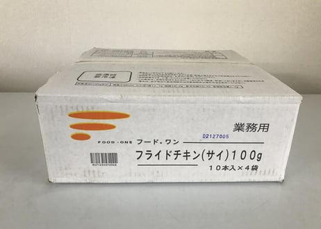 【送料無料 業務用】フライドチキン（サイ）100g　80本入り（10本×4袋×2合わせ）【冷凍食品 鶏肉 鶏もも 唐揚げ クリスマス フライドチキン パーティ 時短】
