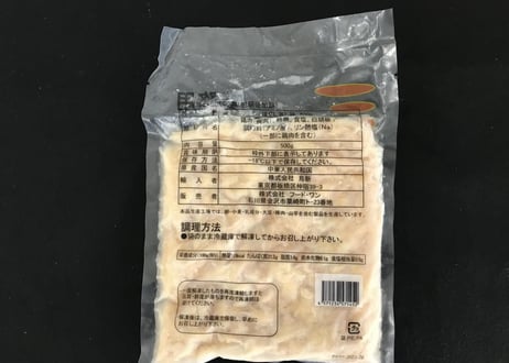 【送料無料 業務用】ほぐし蒸し鶏500g　10kg入り（500ｇ袋×10袋×2合）【冷凍食品 鶏肉 鶏むね バーベキュー お弁当 オードブル イベント おつまみ サラダ トッピング 鶏飯 時短】