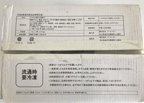 【送料無料 業務用】こだわり鶏もも唐揚げ　6kg入り（1kg×6袋）【業務用 冷凍食品 からあげ 鶏もも イベント オードブル パーティ おつまみ 弁当 催事 祭り 時短】