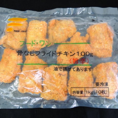 【送料無料 業務用】骨なしフライドチキン 旨辛味 100g×100枚 冷凍 鶏もも肉 フライドチキン 唐揚げ 惣菜 弁当 イベント パーティ クリスマス 大容量