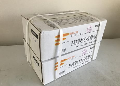 【送料無料 業務用】あぶり焼きチキン手羽元（ガーリック）40g　240本入り（30本×4袋×2合わせ）【冷凍食品 鶏肉 手羽元 おつまみ イベント オードブル 焼き鳥 パーティ お弁当 時短】