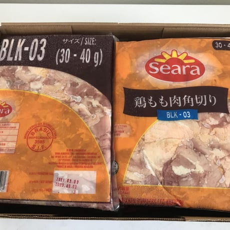 鶏もも肉 12kg 切り身 角切 業務用 冷凍 2kg×6袋（1個あたり30～40g）送料無料※ ブラジル産 大容量 唐揚げ 焼き鳥 お弁当 まとめ買い チキン 鶏肉（北海道・沖縄別途送料）