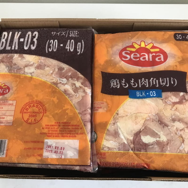 鶏もも肉 12kg 切り身 角切 業務用 冷凍 2kg×6袋（1個あたり30～40g