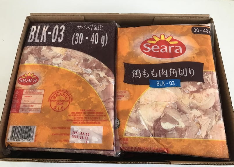 送料無料 業務用】ブラジル産鶏もも 角切30/40 12kg入り（2kg×6P