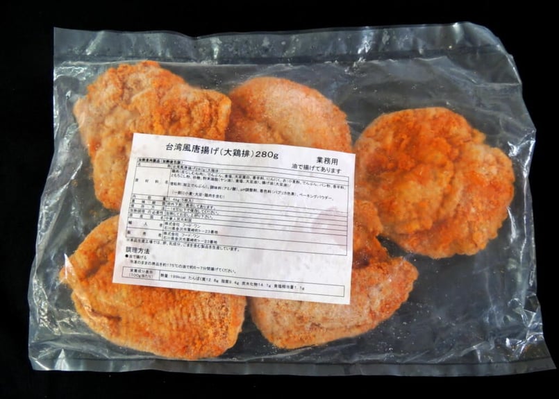 セール 送料無料 業務用】大鶏排風鶏むね肉の唐揚げ280ｇ 40枚 （5枚×4