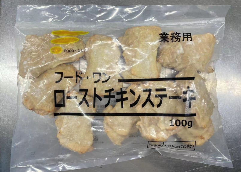 送料無料 業務用】ローストチキンステーキ100g 100枚（10枚×5袋×2合）【冷凍食品 ...