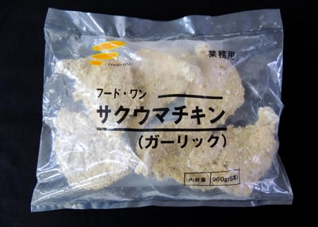 【送料無料 業務用】サクウマチキン160ｇ（ガーリック）60本入り（6本×10袋）【冷凍食品 鶏肉 からあげ むね肉 イベント オードブル パーティ 時短 クリスマス】
