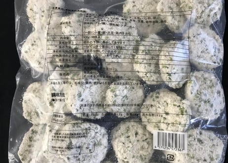 【送料無料 業務用】蓮根挟み揚げ磯辺風30ｇ　360個入り（30個×6袋×2合）【冷凍食品 鶏肉 れんこん おつまみ もも肉 イベント 弁当 オードブル パーティ 居酒屋 時短】