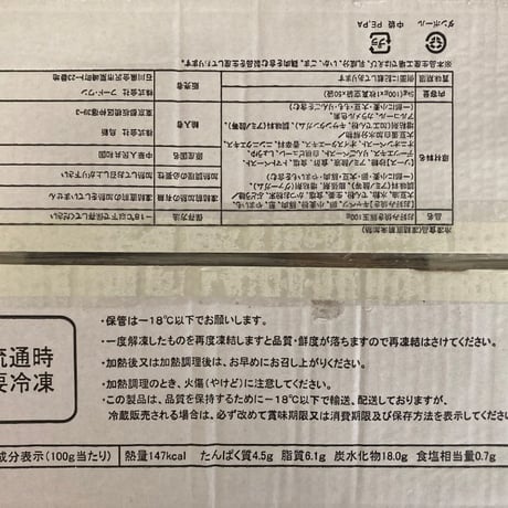 【送料無料 業務用】お好み焼き豚玉100ｇ 100枚（100ｇ真空袋×50袋×2合わせ）【冷凍食品 お好み焼き 豚玉 豚肉 湯せん おつまみ グリル オードブル レンジ パーティ 時短】