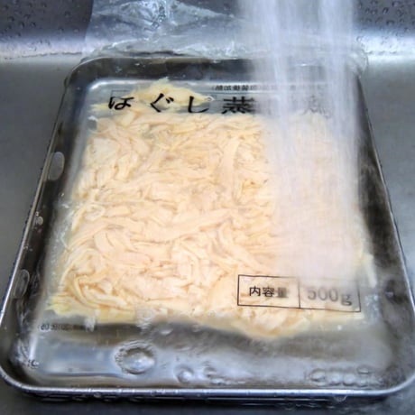 【少量サイズ/送料別】ほぐし蒸し鶏 500g（500ｇ×1袋） 【業務用 冷凍食品 鶏肉 通販 鶏胸 バーベキュー 肉 弁当 オードブル イベント おつまみ サラダ トッピング 鶏飯 時短】